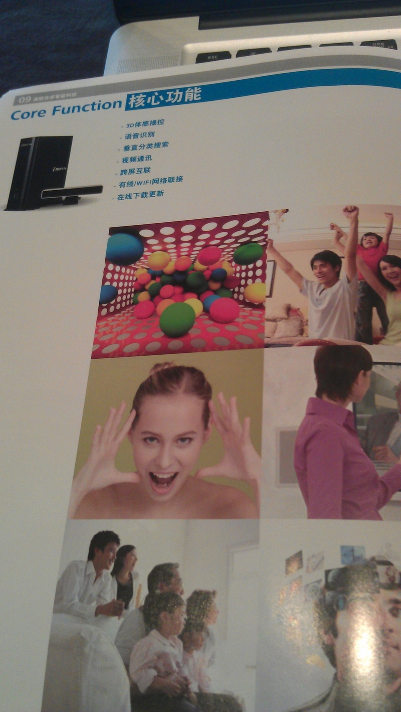 Illustration for article titled China Can't Get Enough Kinect Clones